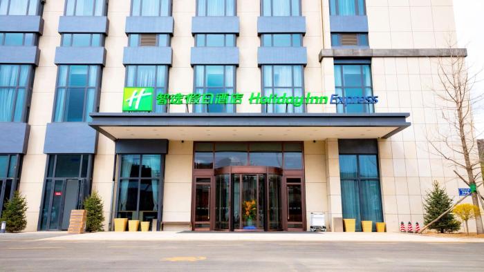 holiday inn express chengde park view an ihg hotel