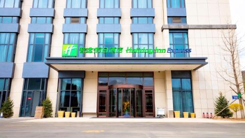 holiday inn express chengde park view an ihg hotel