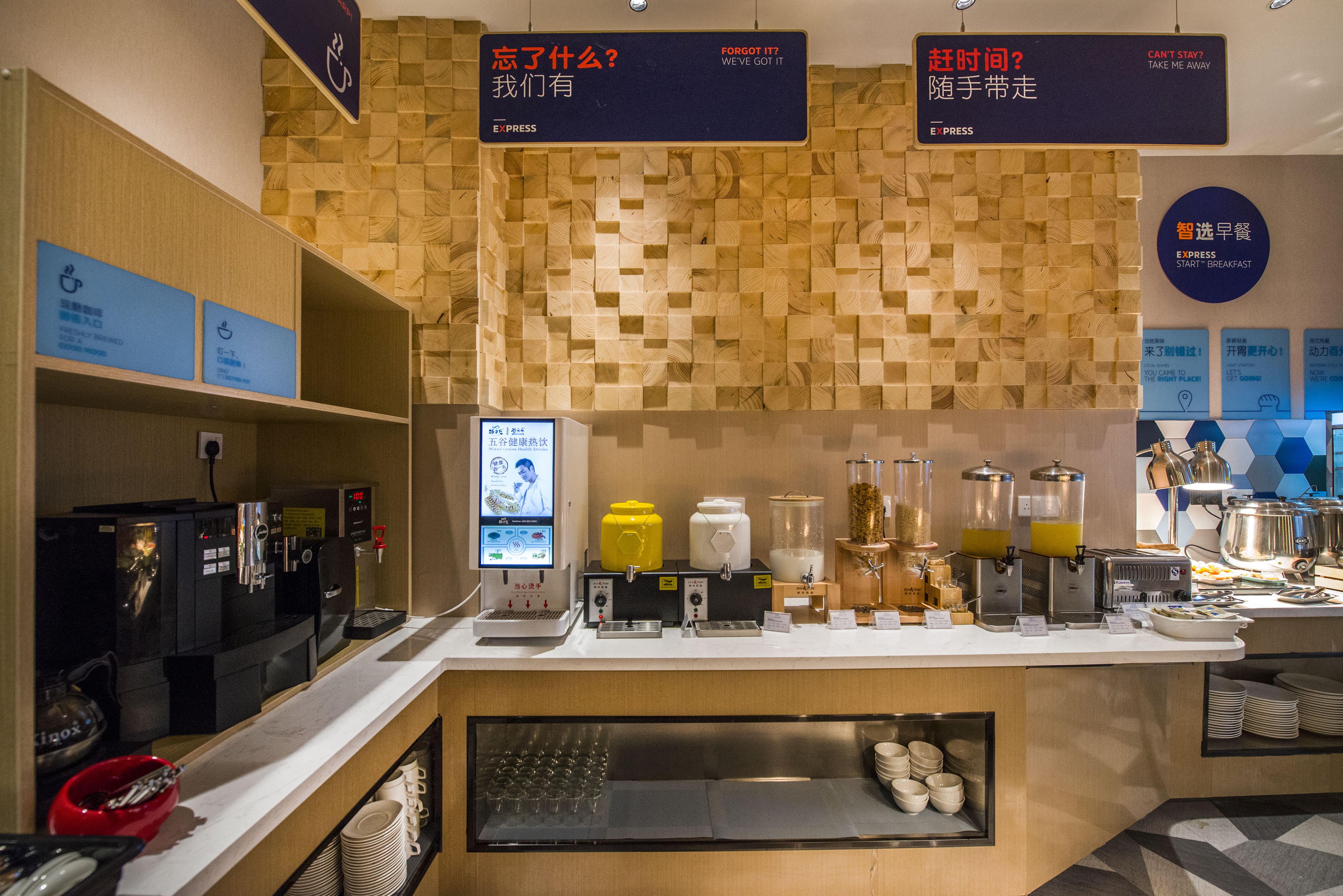 holiday inn express shenzhen nanshan an ihg hotel