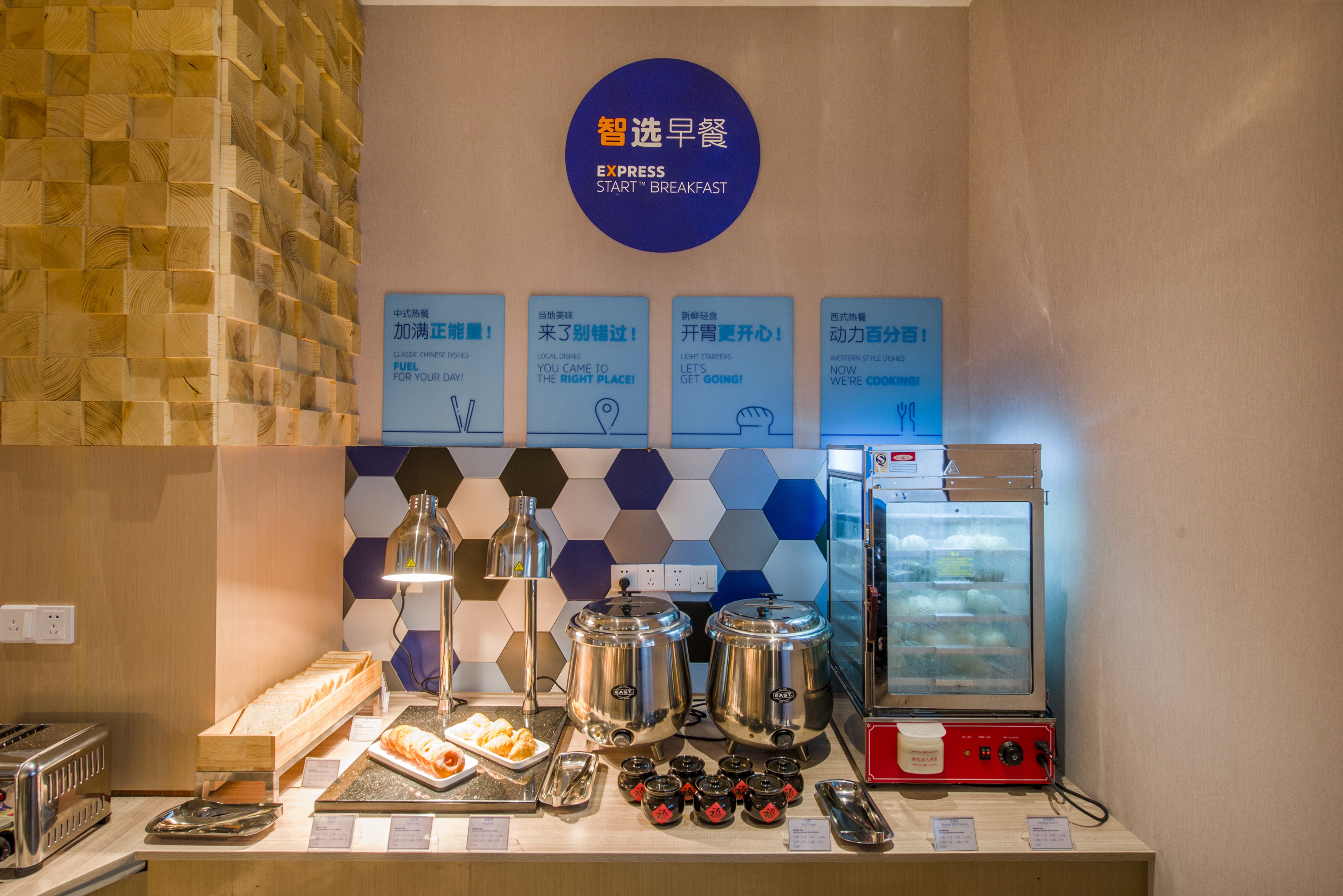holiday inn express shenzhen nanshan an ihg hotel