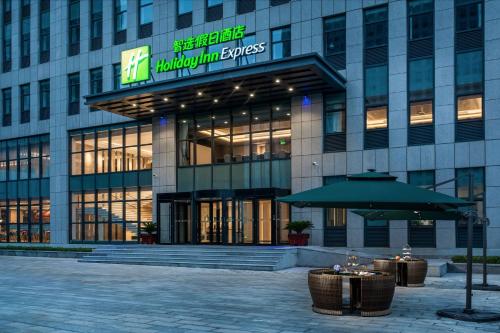 Holiday Inn Express Rongcheng Science And Technolo,,4 star