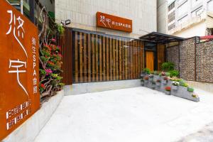 yz spa house
