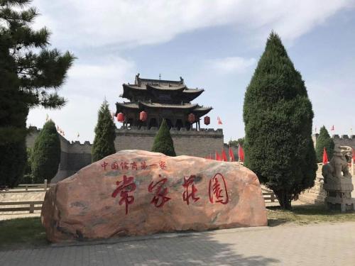 7 days inn jinzhong shanxi university town