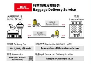 luxcare hotel