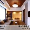luxcare hotel