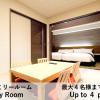 luxcare hotel