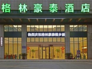 greentree inn tongxiang chongfuzhen world fur cent
