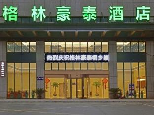 greentree inn tongxiang chongfuzhen world fur cent