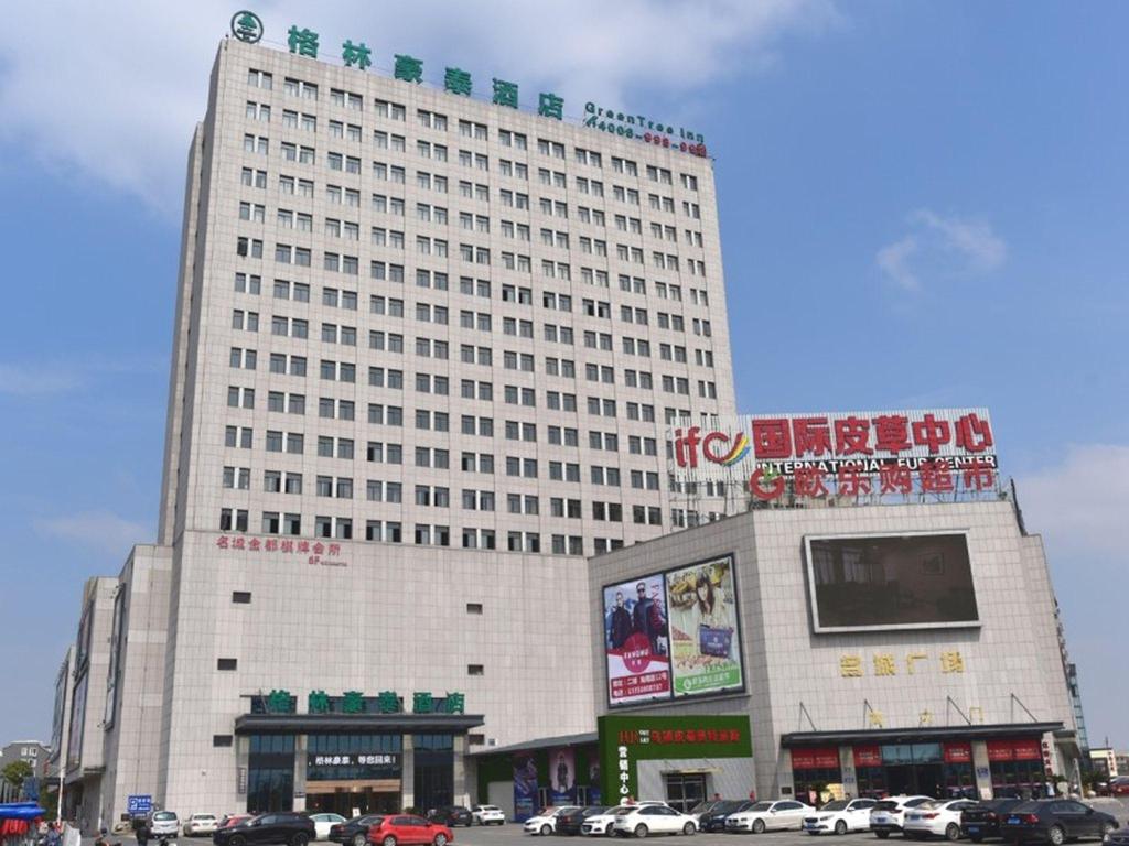 greentree inn tongxiang chongfuzhen world fur cent