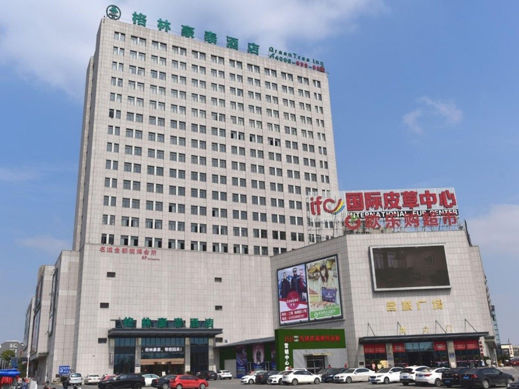 greentree inn tongxiang chongfuzhen world fur cent