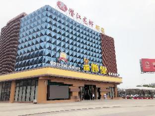 7 days premium qianjiang railway station lobster city