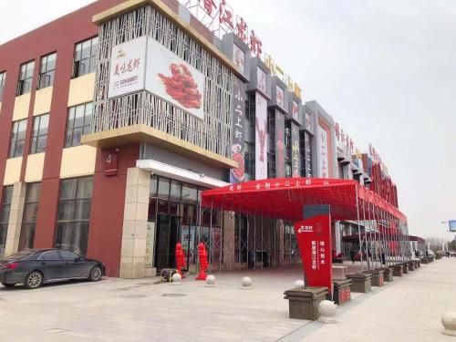 7 days premium qianjiang railway station lobster city