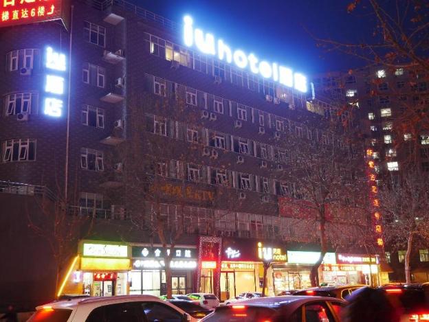 iu hotels shijiazhuang north youyi street