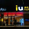 iu hotels shijiazhuang north youyi street