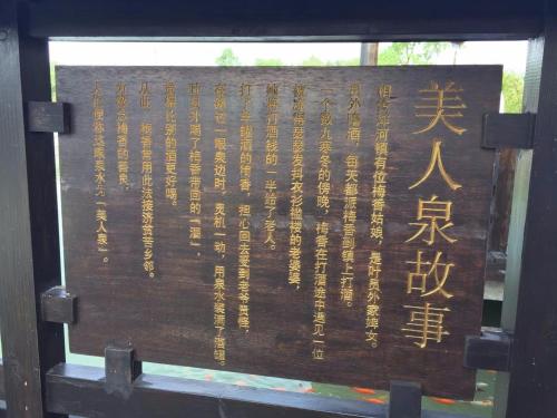 7 days premiuma suqian yanghe winery