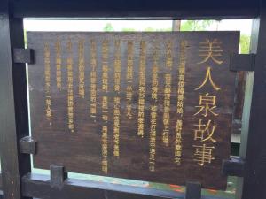 7 days premiuma suqian yanghe winery