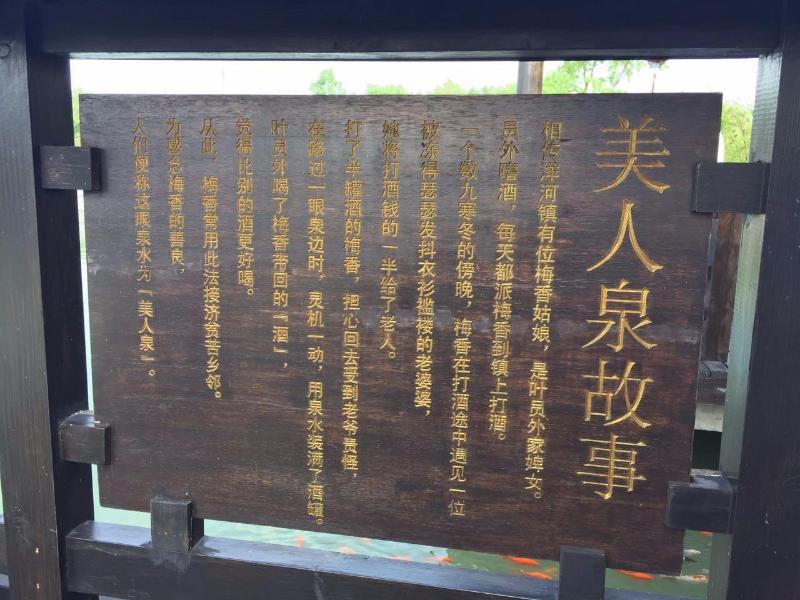 7 days premiuma suqian yanghe winery