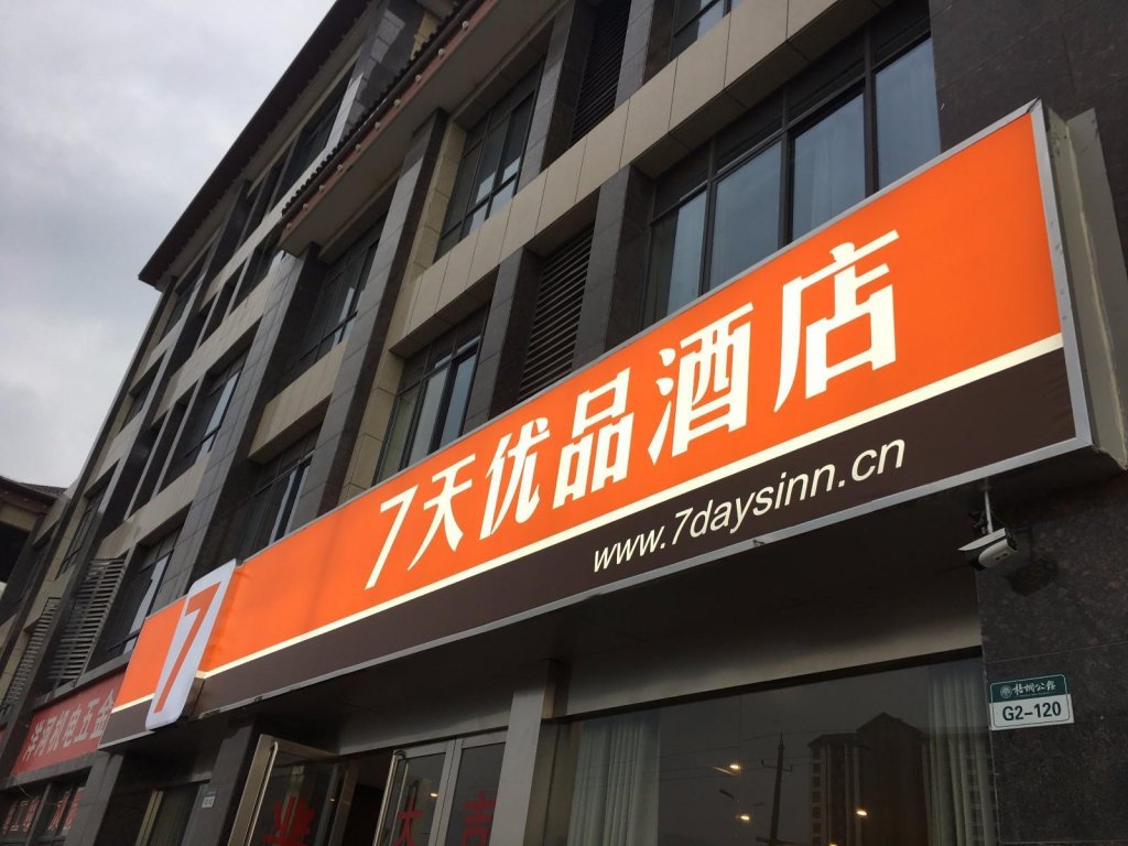 suqian