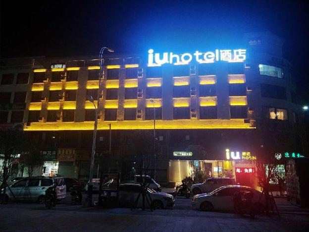 iu hotel xingyi sports center