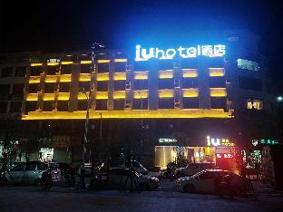 iu hotel xingyi sports center