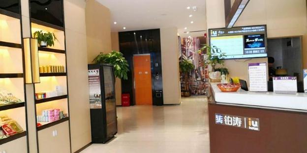 iu hotel xingyi sports center