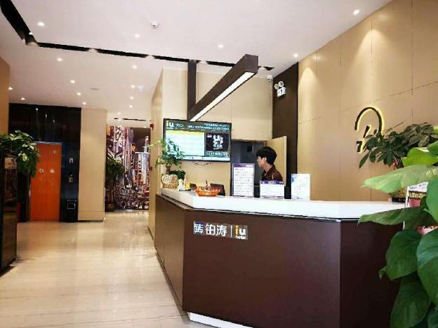 iu hotel xingyi sports center