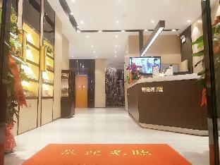 iu hotel xingyi sports center