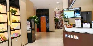 iu hotel xingyi sports center