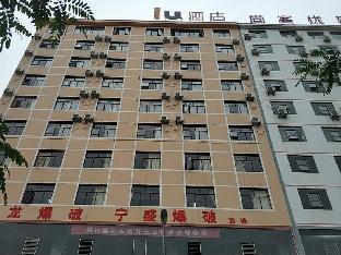 iu hotels bijie weining caohai railway station