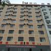 iu hotels bijie weining caohai railway station