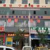 iu hotels bijie weining caohai railway station