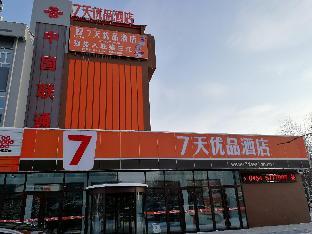 7 days premium jiamusi jiansan river shengli street