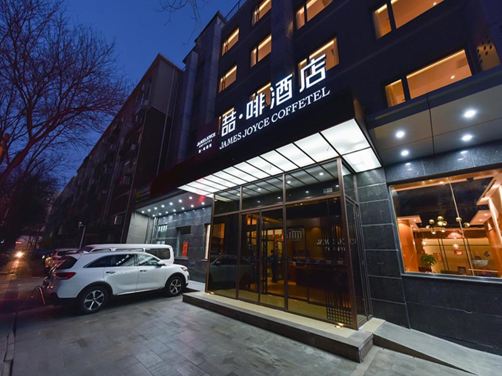 james joyce coffetela renmin university metro stat