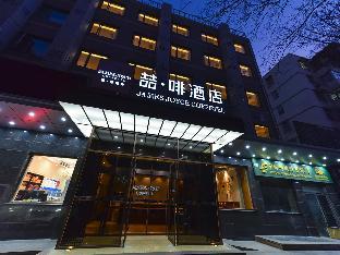 james joyce coffetela renmin university metro stat