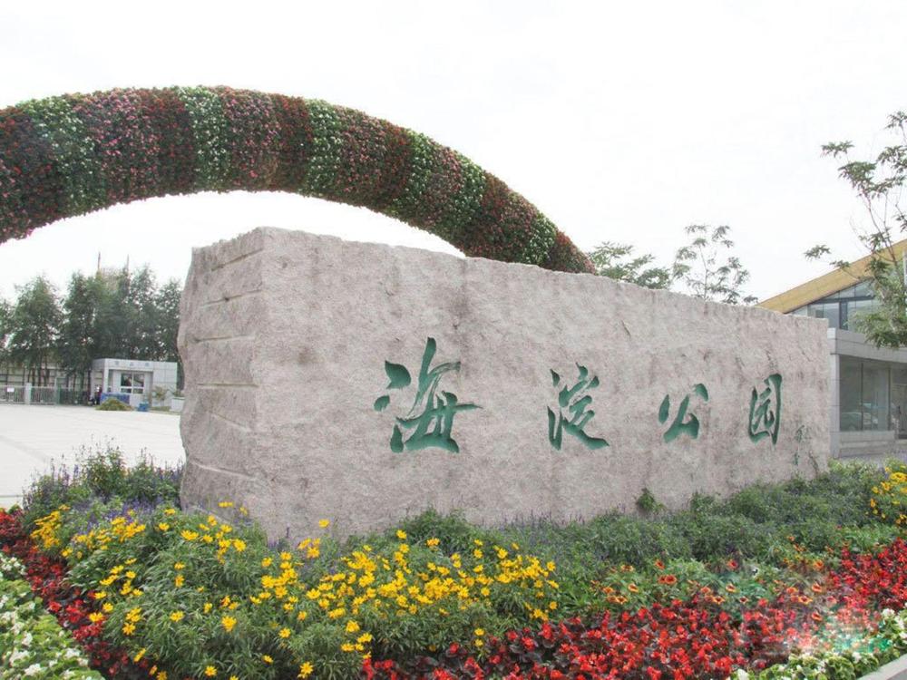 james joyce coffetela renmin university metro stat