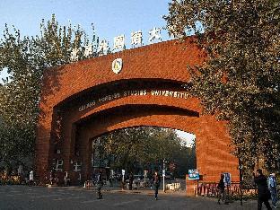 james joyce coffetela renmin university metro stat
