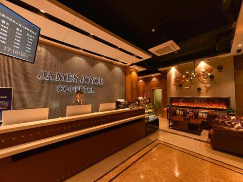 james joyce coffetela renmin university metro stat