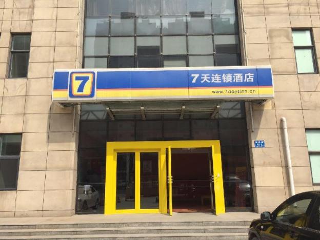 tangshan