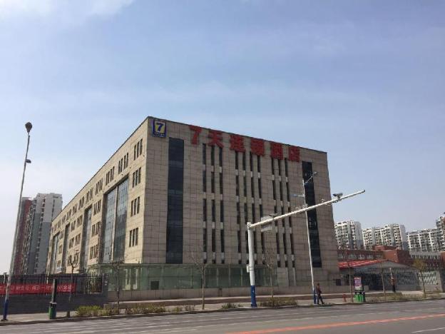 tangshan