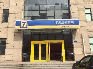 tangshan