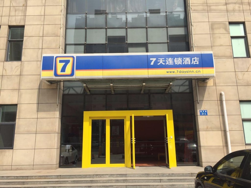 tangshan