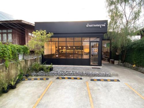 bansuansomboon