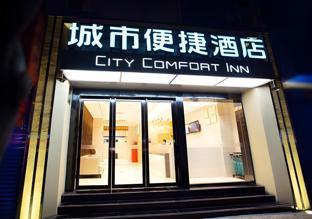 city comfort inn zhengzhou gongyi xinhua road