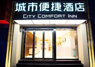 city comfort inn zhengzhou gongyi xinhua road