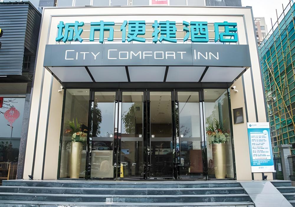 city comfort inn wuzhong sanlong avenue government center