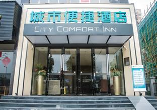 city comfort inn wuzhong sanlong avenue government center