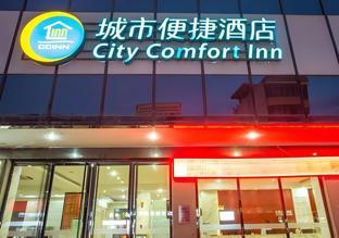 city comfort inn hezhou guposhan avenue