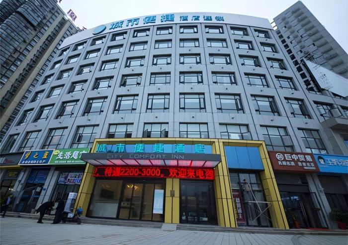 city comfort inn shiyan railway station north square