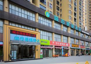 city comfort inn yichang yiling avenue