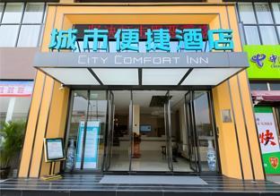 city comfort inn yichang yiling avenue